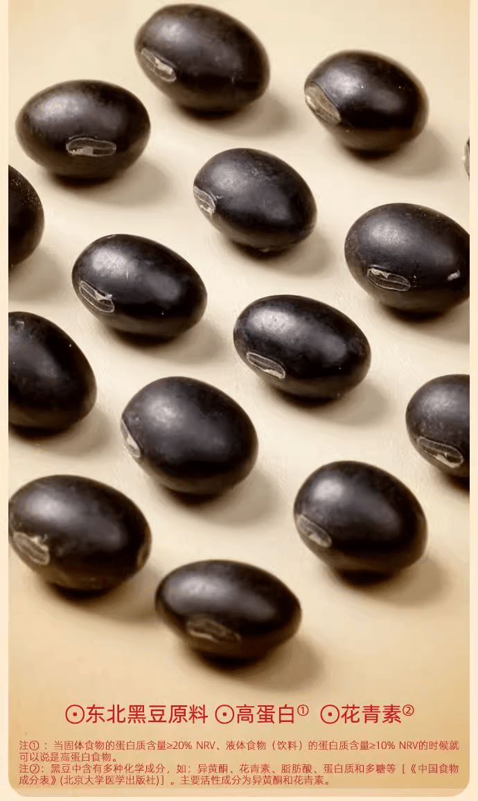 [Black Friday Super Low Price] Traditional Black Bean Spicy Chips 42g*3 Bags, Non-Fried Hand-Torn Bean Curd Skin