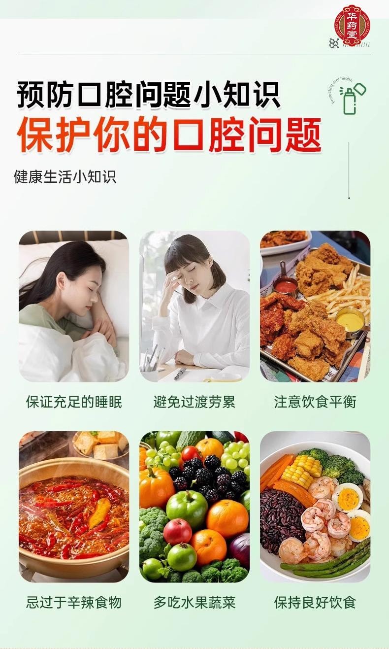 三金桂林西瓜霜 桂林三金  清热解毒 消肿止痛 用于咽喉肿痛 口舌生疮 牙龈肿痛 口腔炎 口腔溃疡3.0g*1btl